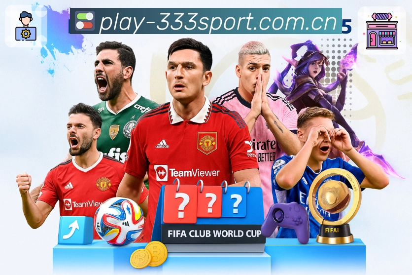 <strong>333体育</strong>App多端同步展示